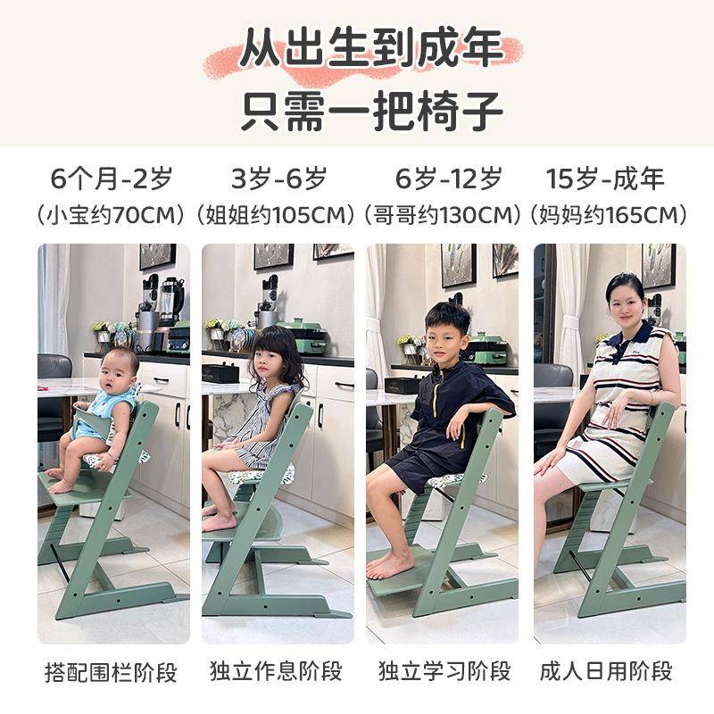 成长椅儿童实木宝宝餐多座功能学习椅可调椅节学坐12椅婴高儿吃饭