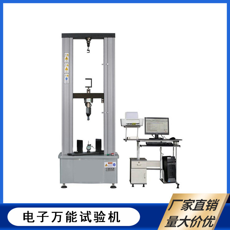 玻璃纤维增强塑料压缩应力试验机