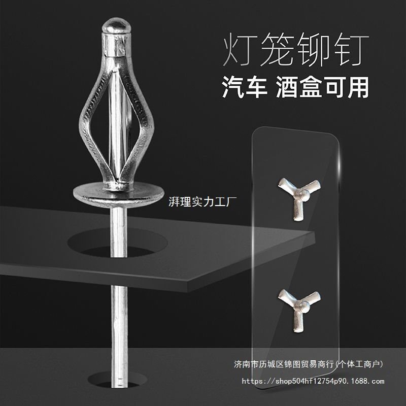 三爪灯笼抽芯铝拉铆钉大帽开花
