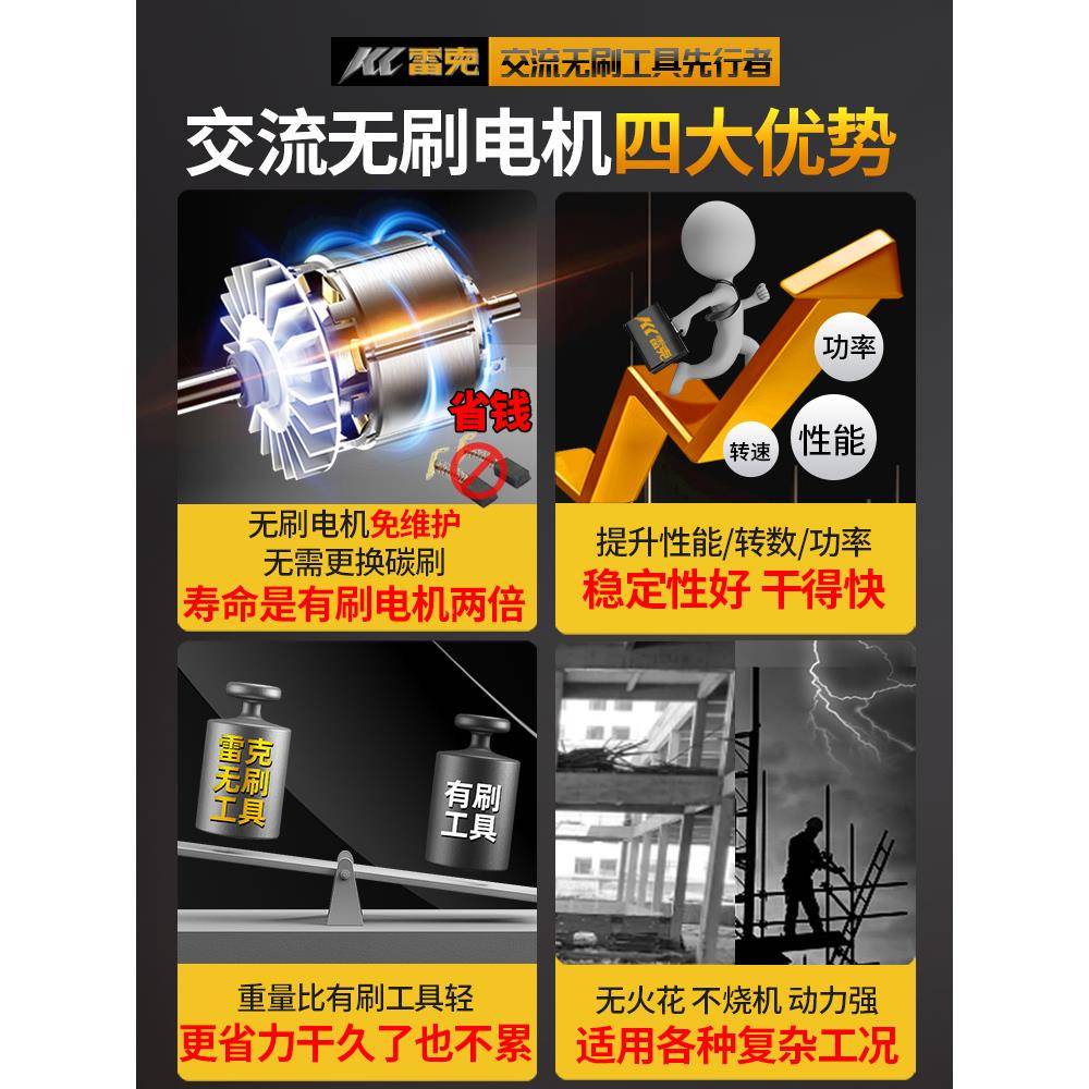 j重型锺无刷套装工业级电电搞功BZB率电冲大击钻混凝土锤电镐g