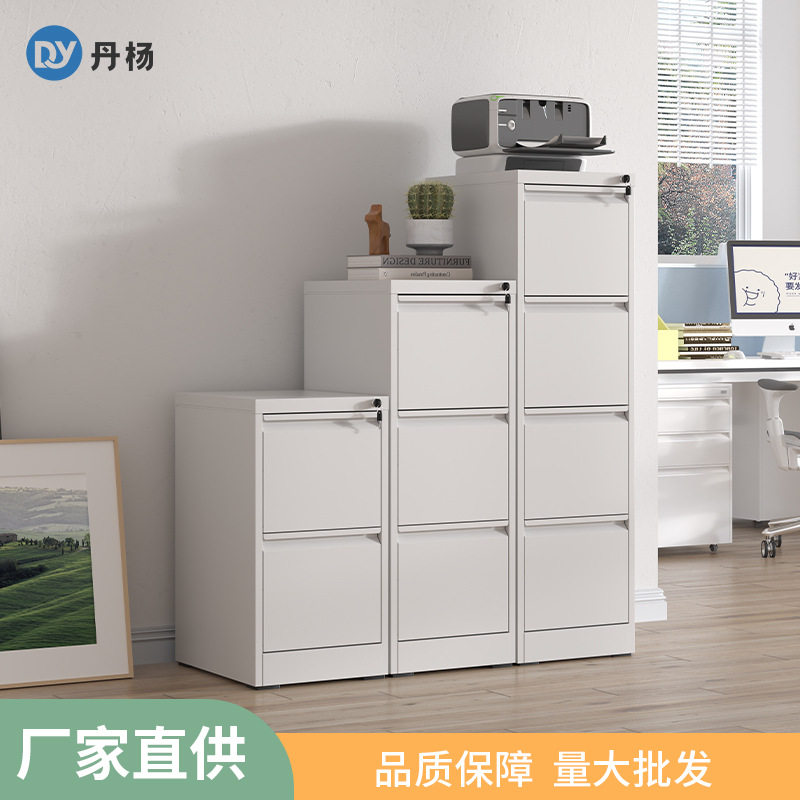办公室钢制带锁抽屉式文件柜