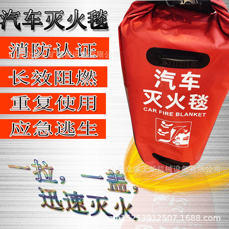 1500°阻燃控火毯灭火纤维涂层