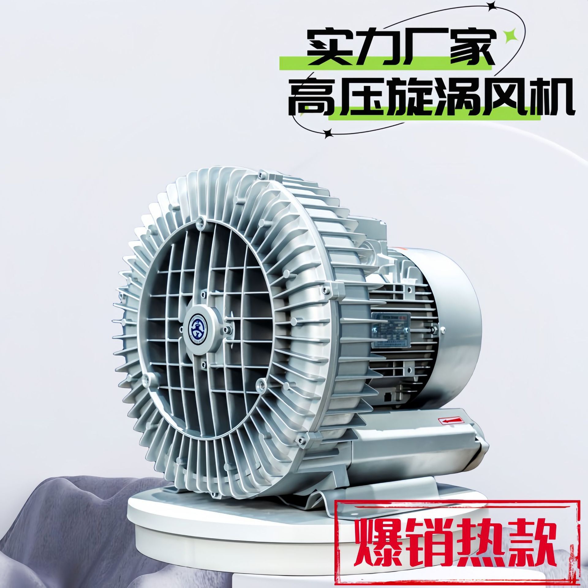 耐高温高压煤矿用涡轮鼓风机