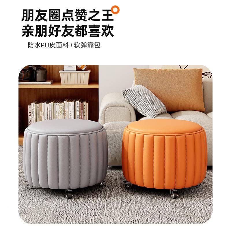 W589万向轮小矮凳子家用南瓜凳滑轮奢客厅轻带轮板凳茶几凳凳移动