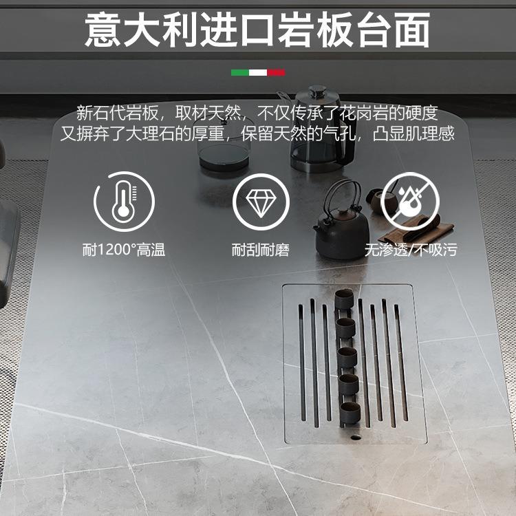 岩板茶桌奢大茶台简约大板泡茶桌套装简LSCT015约现代茶办室桌椅