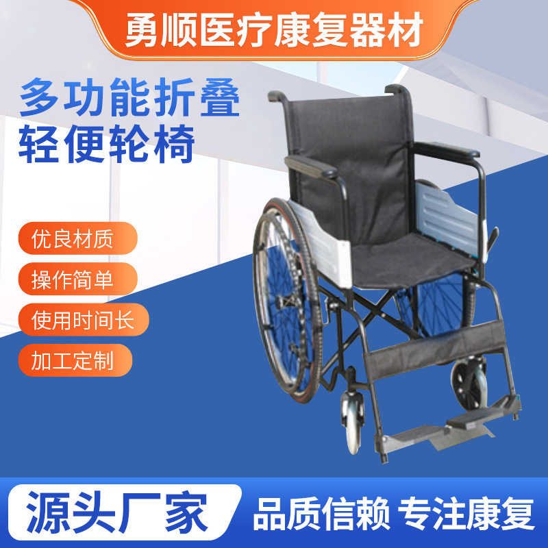 老人多功能折叠轻便轮椅 老年残疾人家用轮椅 四轮轻手推代步工具