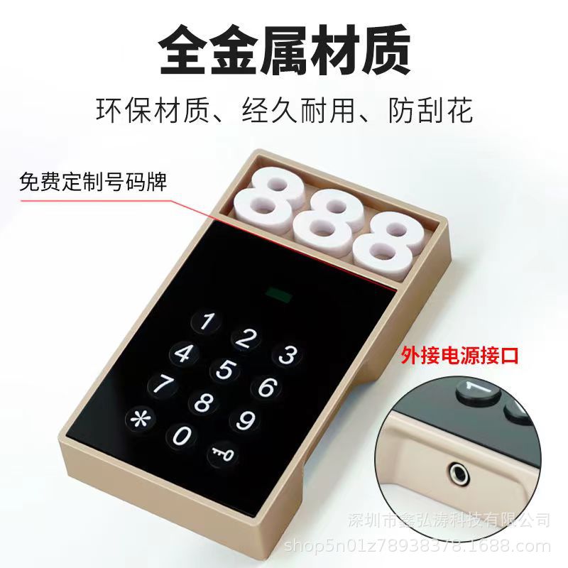 物理按键感应密码柜锁