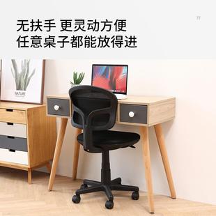 群小空间办公学生学习椅升降椅冠会TZV议椅子书椅桌转椅座椅电脑