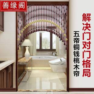 饰打挂W6325426帘水关 桃木葫芦门帘隔断客厅玄厕所厨房免孔屏风装