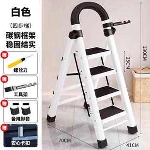 加厚加粗梯子人家用折叠多功能室内字步DNX步楼梯四高步梯五梯步