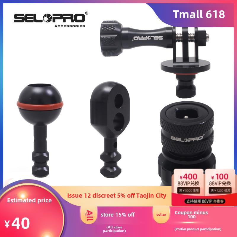 奥林巴斯TG6潜水相机防水壳冷靴转球头束光灯支架YS接口GOPRO底座