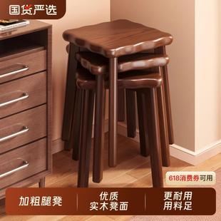 方凳 实木凳子家用可叠放耐用备用凳乔迁新居餐桌凳结实客人新中式