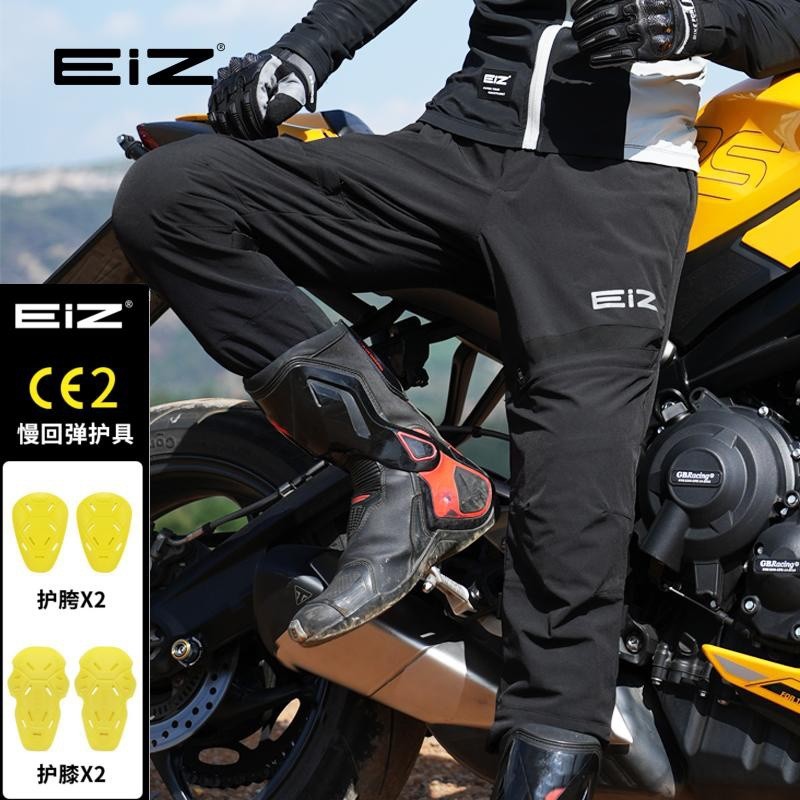 EIZ摩托車夏季氣流騎行褲休閑防摔耐摩透氣機(jī)車騎士摩旅男女四季