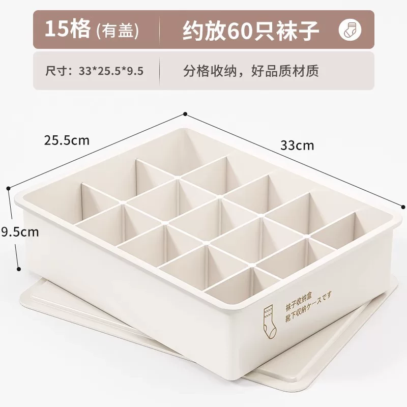 日本进口品质内衣收纳盒家用