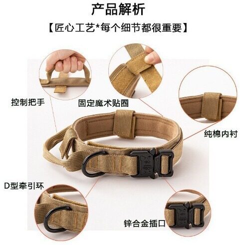 大型犬战术狗项圈牵引绳大狗颈圈