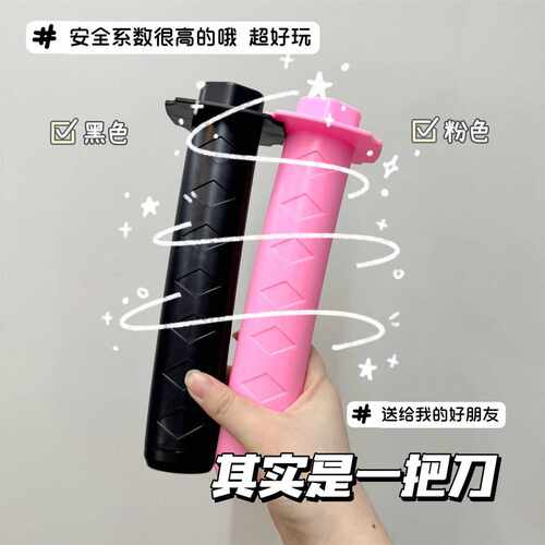 伸缩剑重力新款网红小萝卜伸缩刀