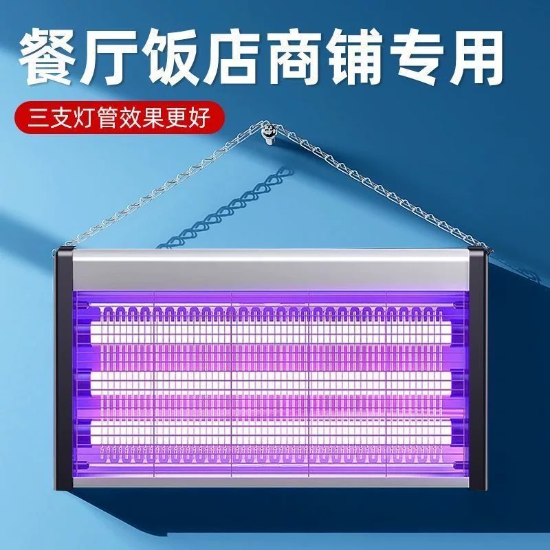 全自动激光灭蚊器灭蚊灯家用