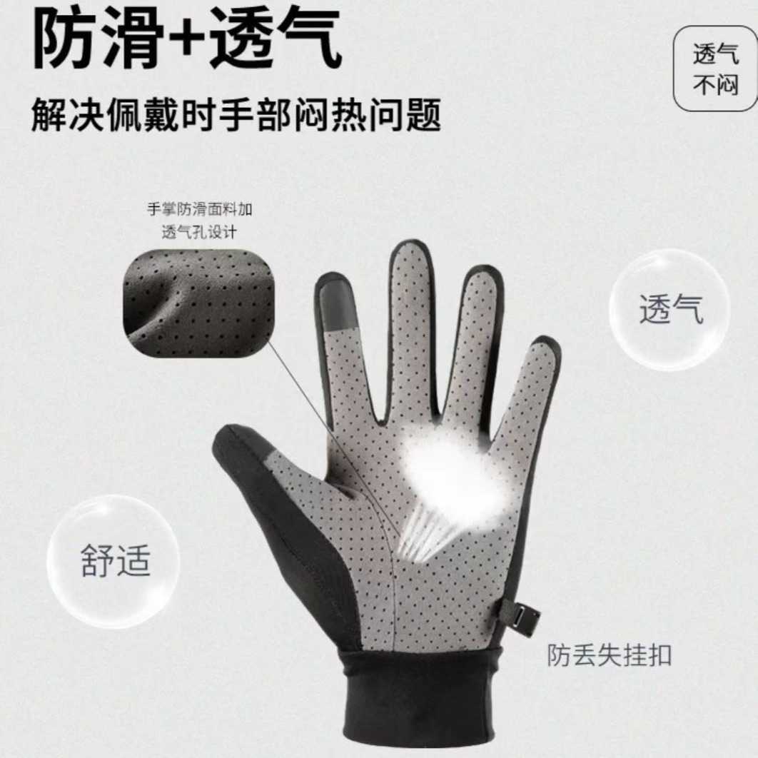健身手套防感染全指男女士运动