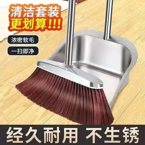 扫把套装家用簸箕组合高档高端