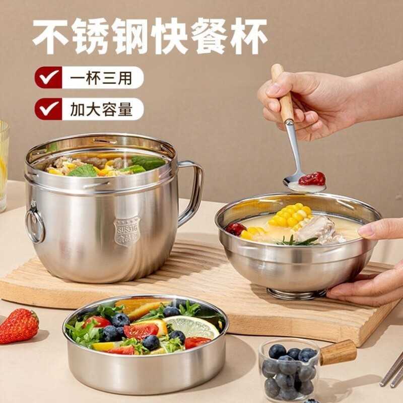 盖杯泡面食堂碗带餐盒打饭316
