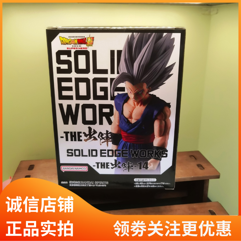 【正品保障】万代眼镜厂龙珠超出阵14野兽孙悟饭手办A款盒微压
