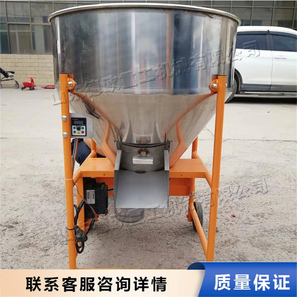 花生种子包衣机蘑菇种植培养基掺料机养殖场动物饲料搅拌机
