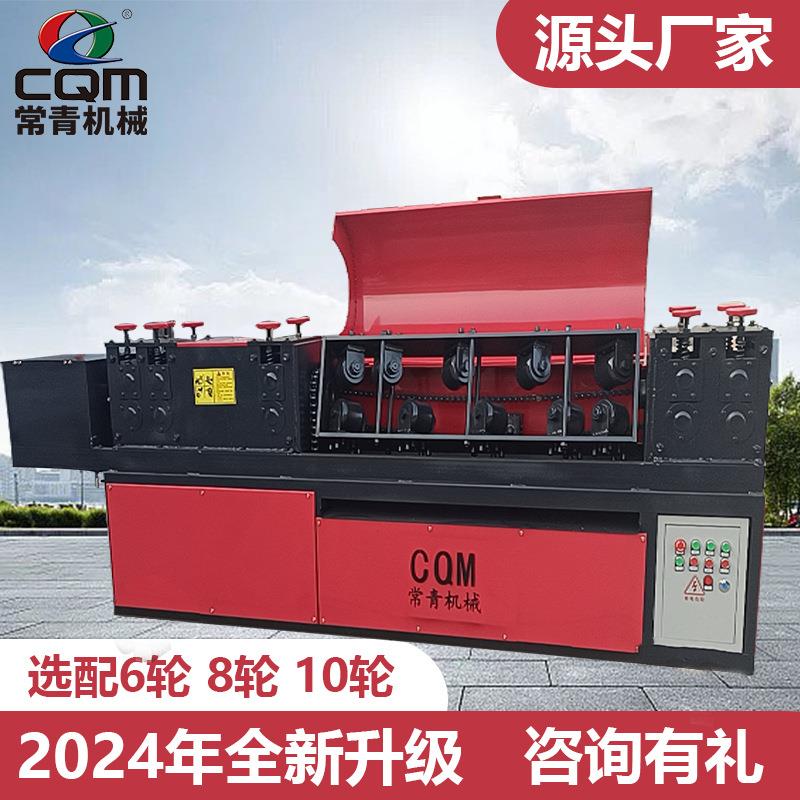 全自动钢管调直除锈喷漆一体机大棚管脚手架翻新钢筋除锈刷漆机