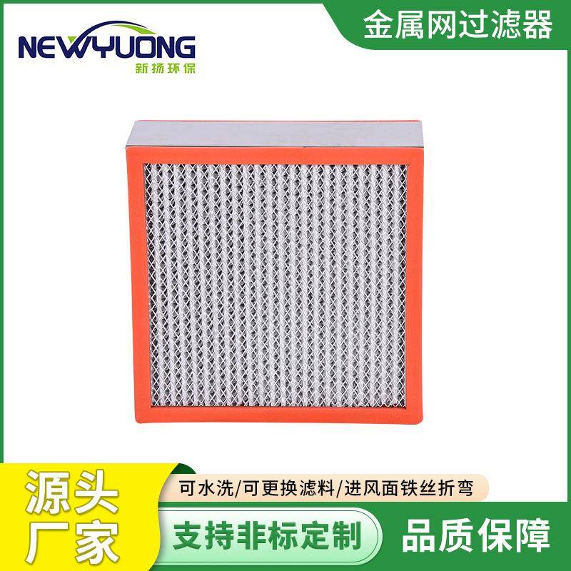 304不锈钢有隔板高效过滤器锂电设备烘箱隧道炉350度耐高温智能