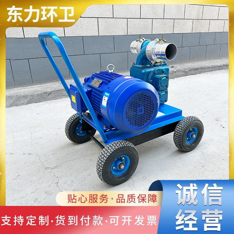 吸粪泵农场小推车式真空无堵塞吸污泵养殖手推式吸粪泵