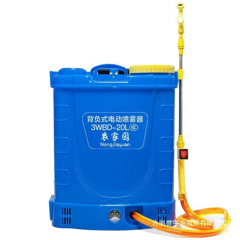 电动喷雾器农用锂电智能高压背负式充电打药桶消毒喷壶电动打药机
