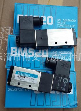 BM520 AC220V DC24V单电控电磁阀SHAKO新恭五通二位