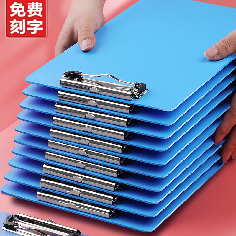 【免费刻字】文件夹板a4文具板夹A5票据收纳夹板点菜菜单写字垫板