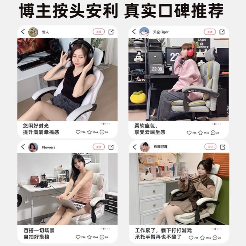 电脑椅家用人工学体竞椅舒服久坐不电累书DNY005桌靠背椅椅办公转