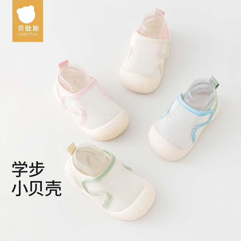 贝肽斯婴儿学步鞋2025夏季新款