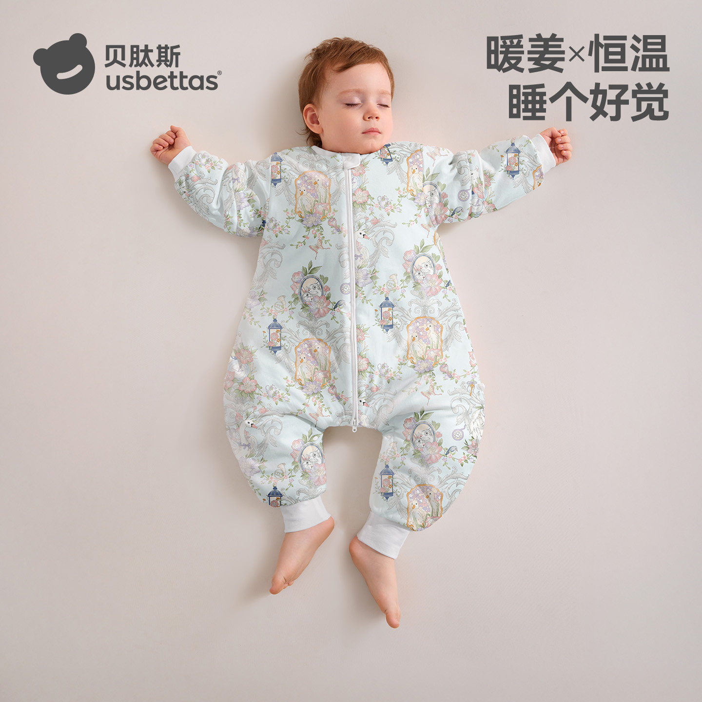 贝肽斯[肽暖]婴儿睡袋春秋薄款恒温宝宝分腿儿童防踢被四季通用款