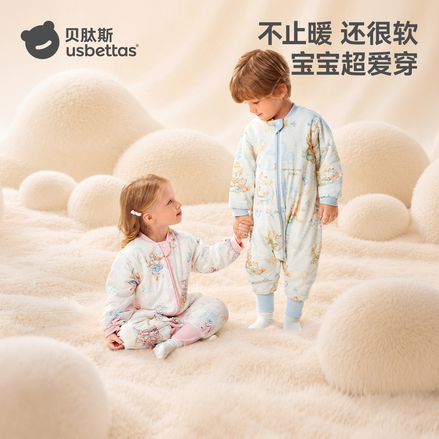 【金靖推荐】贝肽斯纯棉分腿睡袋