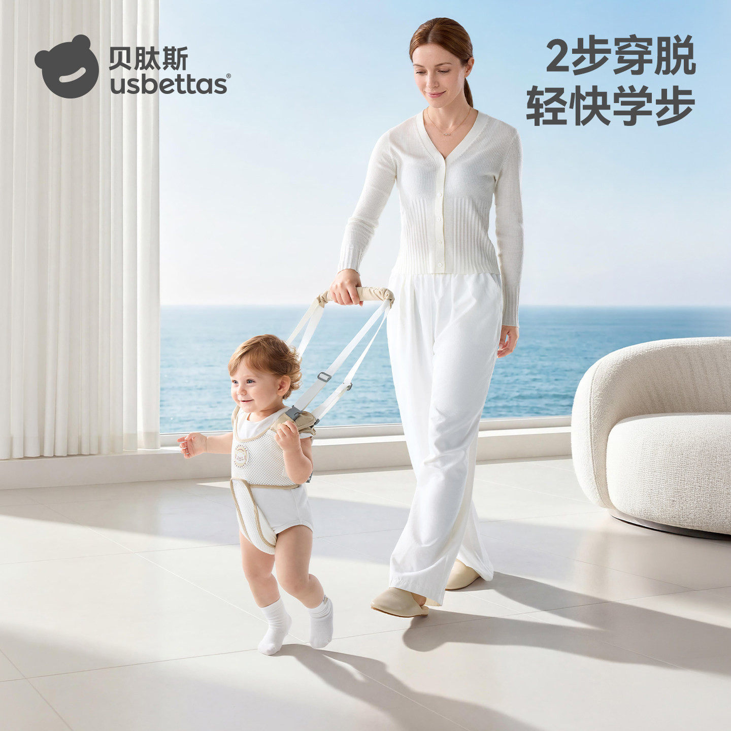 贝肽斯学步带婴幼儿童防摔学走路图片
