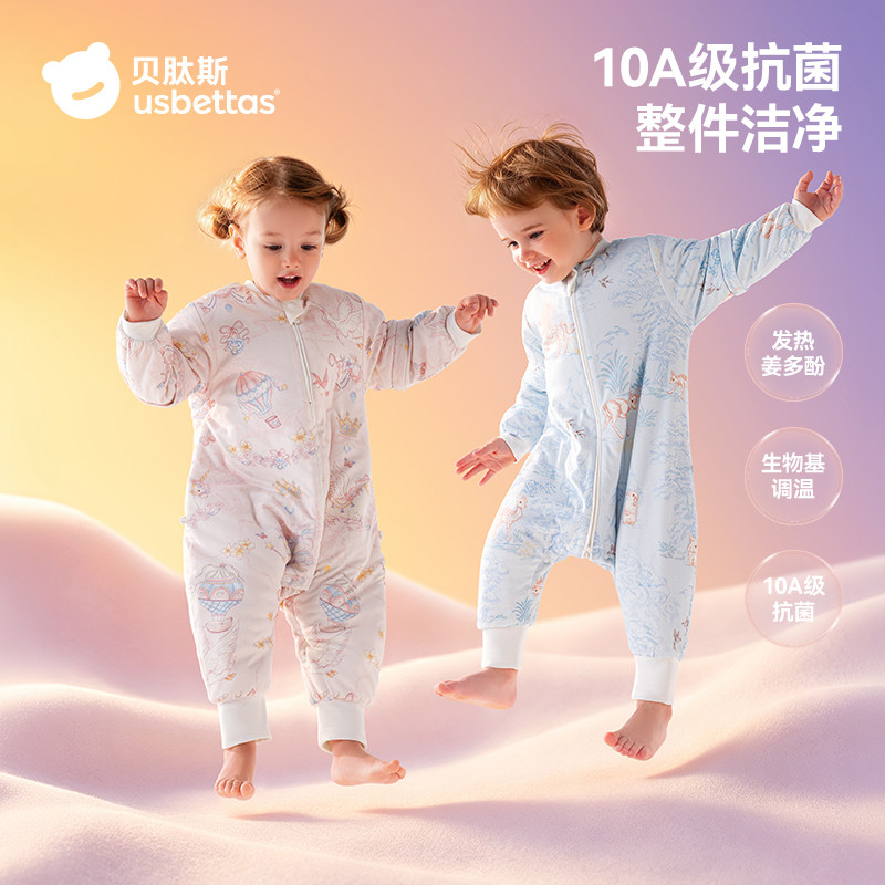 贝肽斯[肽暖]婴儿睡袋春秋冬款恒温宝宝分腿儿童防踢被四季通用款