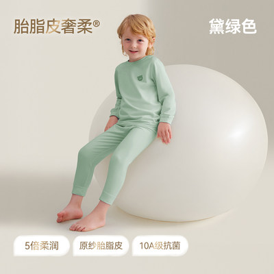 贝肽斯[胎脂皮]儿童睡衣女童长袖秋季薄款男童分体套装宝宝家居服 — 6