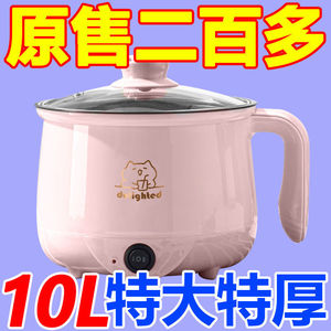 德国多功能电煮锅家用电饭煲双重断电保护电炒锅不粘电热锅电热杯