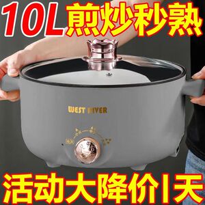 德国多功能料理锅一体电炒锅煎炒蒸煮不粘电煮锅家用电火锅电炸锅