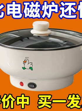 出口德国电热火锅CZZHMC降价冲量