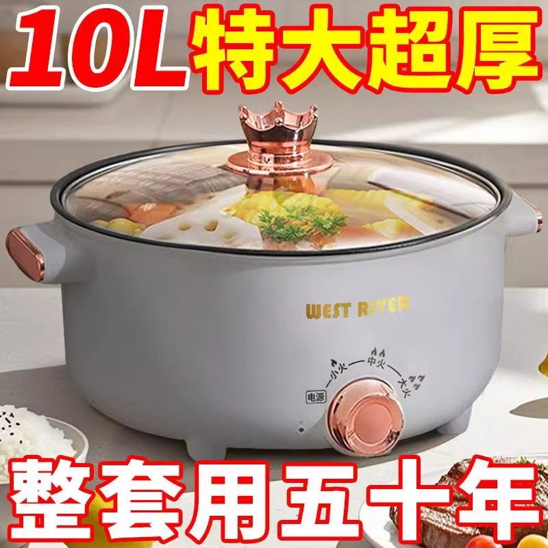 德国全自动电火锅一体炒菜电炒锅多功能料理锅蒸煎炒涮不粘烹饪锅