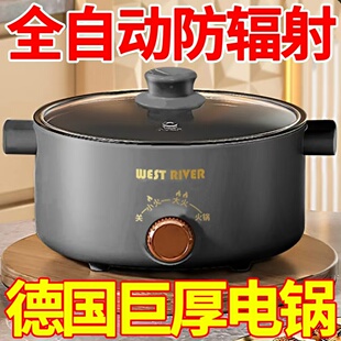 德国电火锅大功率家用多功能一体式电煮锅不粘锅炒菜电炒锅电火锅