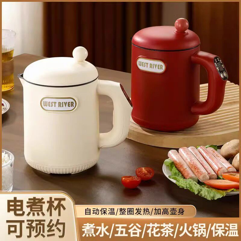 智能电热烧水杯便携式旅行宿舍小功率办公室小型电煮杯一人煮粥杯