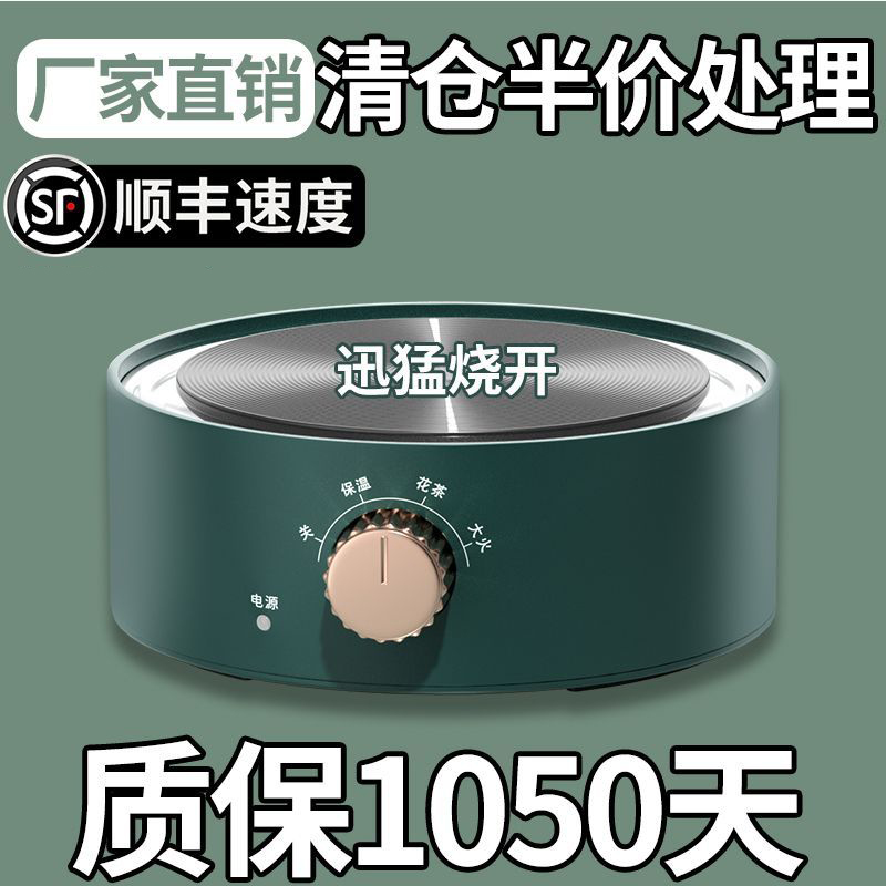 电陶炉全自动围炉煮茶器智能小型烧水玻璃壶泡茶炉电磁炉电热炉