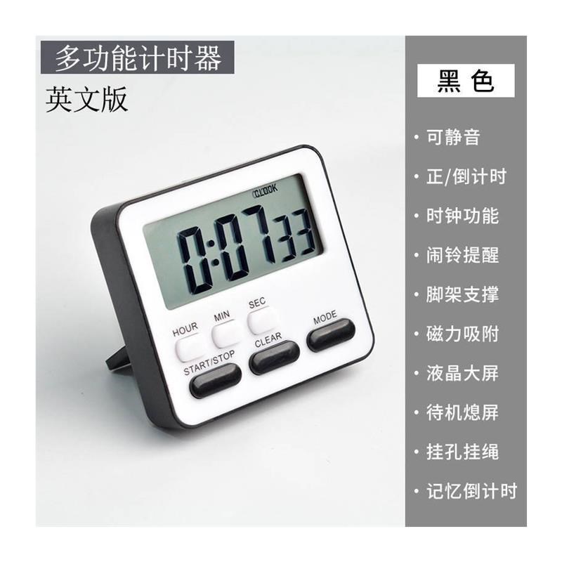 Visual timer Rkeverse timer Kitchen baking timer Mute clock