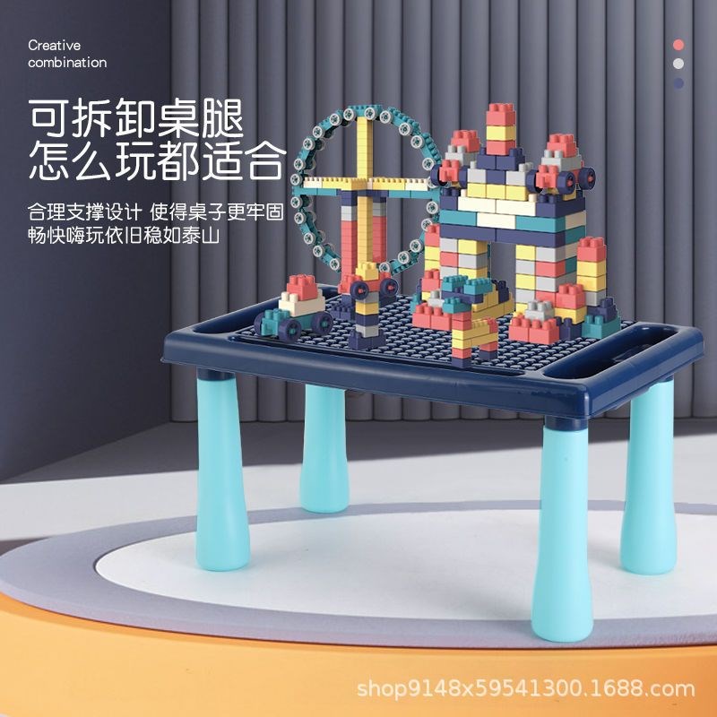 Children's Building Blocks Table LarHge Particles Boys and G