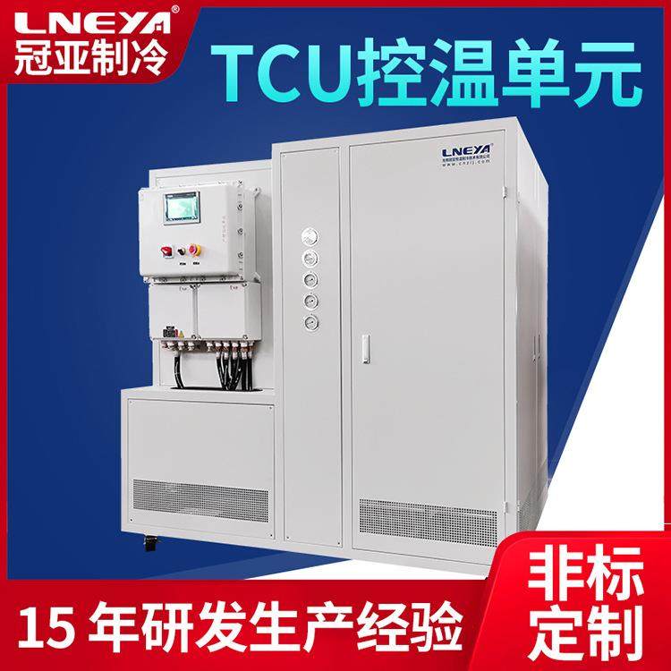 无锡冠亚反应釜制冷加热控温仪器闭式导热油恒温水槽高低温一体机,清洗/食品/商业设备,其他食品加工设备,淘宝优惠券,粉丝福利购,淘宝优惠卷