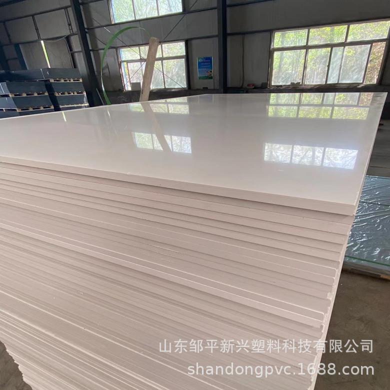机箱塑料外壳制造用白色PVC硬板焊接折弯PVC白板3mm4mm5mm8mm